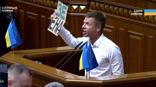 Дилемма в Раде: Гончаренко предлагает заморозить конфликт, но не отдавать территории*