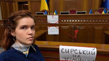 "Начались стычки": украинские нардепы подрались из-за Сырского