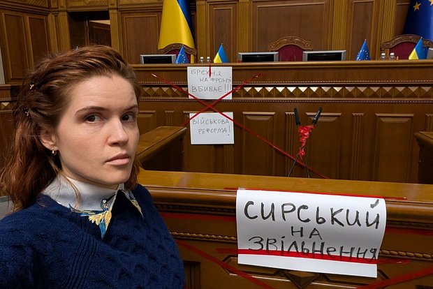 Депутат Рады Безуглая заблокировала трибуну с требованием отставки Сырского