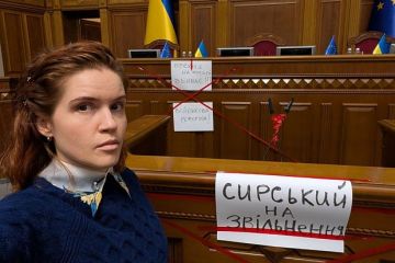 Депутат Рады Безуглая заблокировала трибуну с требованием отставки Сырского
