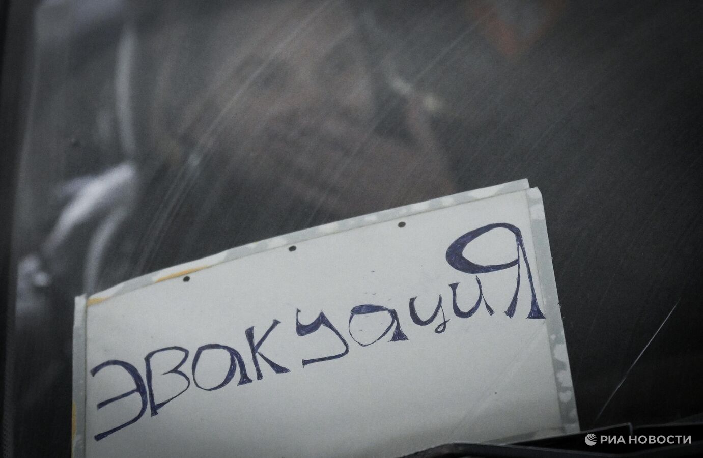 Украина расширила зону принудительной эвакуации в ДНР