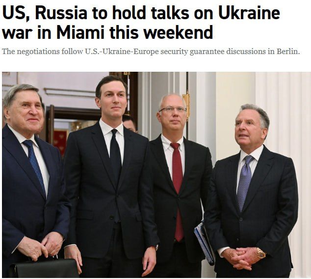 Представители США и России могут провести переговоры по урегулированию на Украине в Майами на выходных