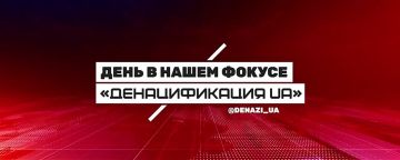 День в нашем фокусе:. Трамп рассказал о разговоре с Путиным; Митрополита УПЦ доставили на "суд" в наручниках; В Мариуполе задержан малолетний предатель; СВР заявила о "стараниях" Лондона в краже активов РФ; Освобождён н.п. в...