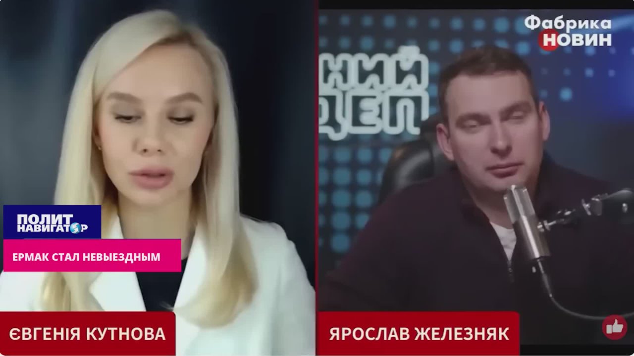 Ермака сделали невыездным. Отправленный в отставку ранее всесильный главы Зе-офиса Андрей Ермак, у которого провели обыск в связи с делом о коррупции высших чиновников, не сможет покинуть страну