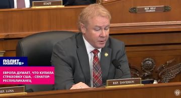 Европа ошибочно думает, что купила страховку США, – сенатор-республиканец