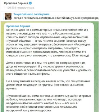 Давайте поговорим о подрывной пропаганде