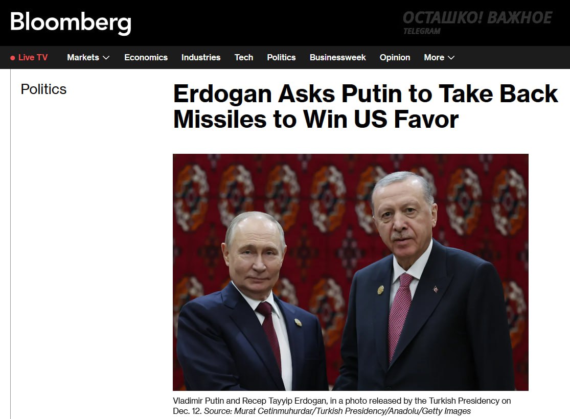 Турция хочет вернуть российские С-400 и требует деньги обратно