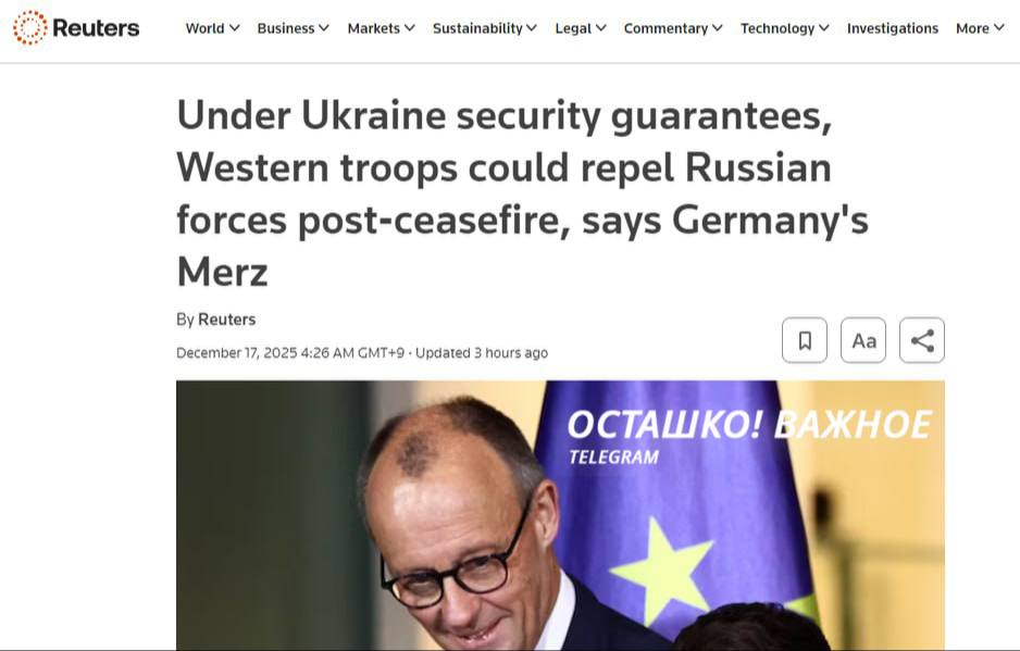 Мерц допустил столкновение западных войск с ВС РФ на Украине