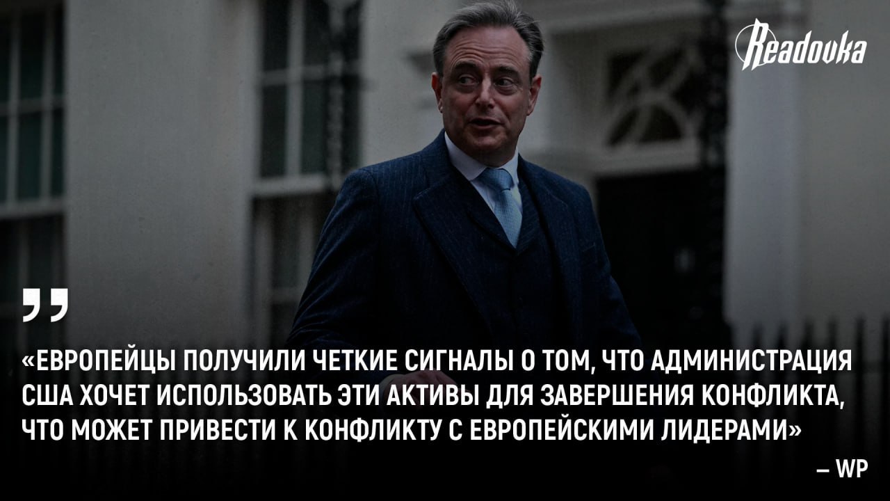 США хотят использовать замороженные российские активы для урегулирования конфликта на Украине