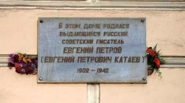 В Одессе сняли мемориальную табличку в честь соавтора "Золотого теленка" и "Двенадцати стульев"