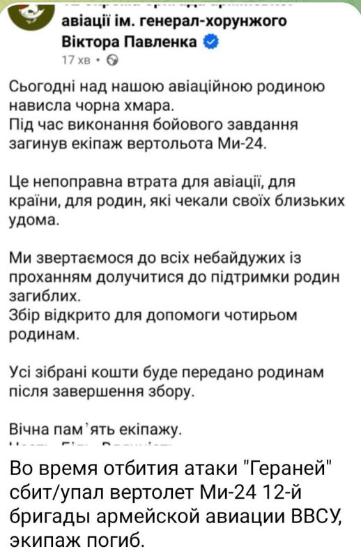 ���� ��������: ���� "������" ���� �������� ��-24 ��� �������
