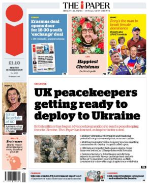 «Британские миротворцы готовятся к размещению на Украине»