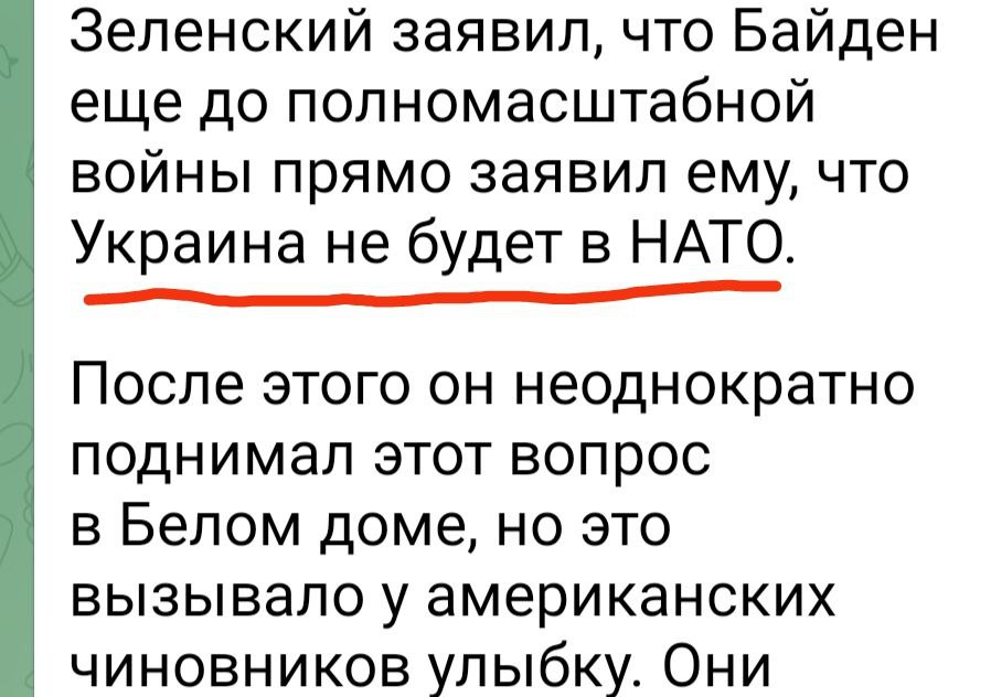 Николай Стариков: Так выходит, что все зная, Зеленский года четыре (как минимум) обманывал всех граждан своей страны?