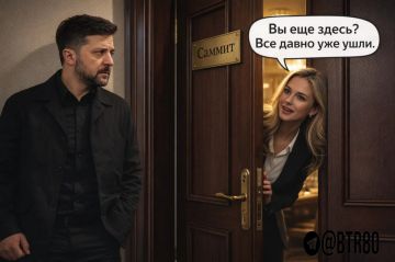 Зеленский прибыл в Брюссель на саммит ЕС, где будут обсуждать кражу российских активов