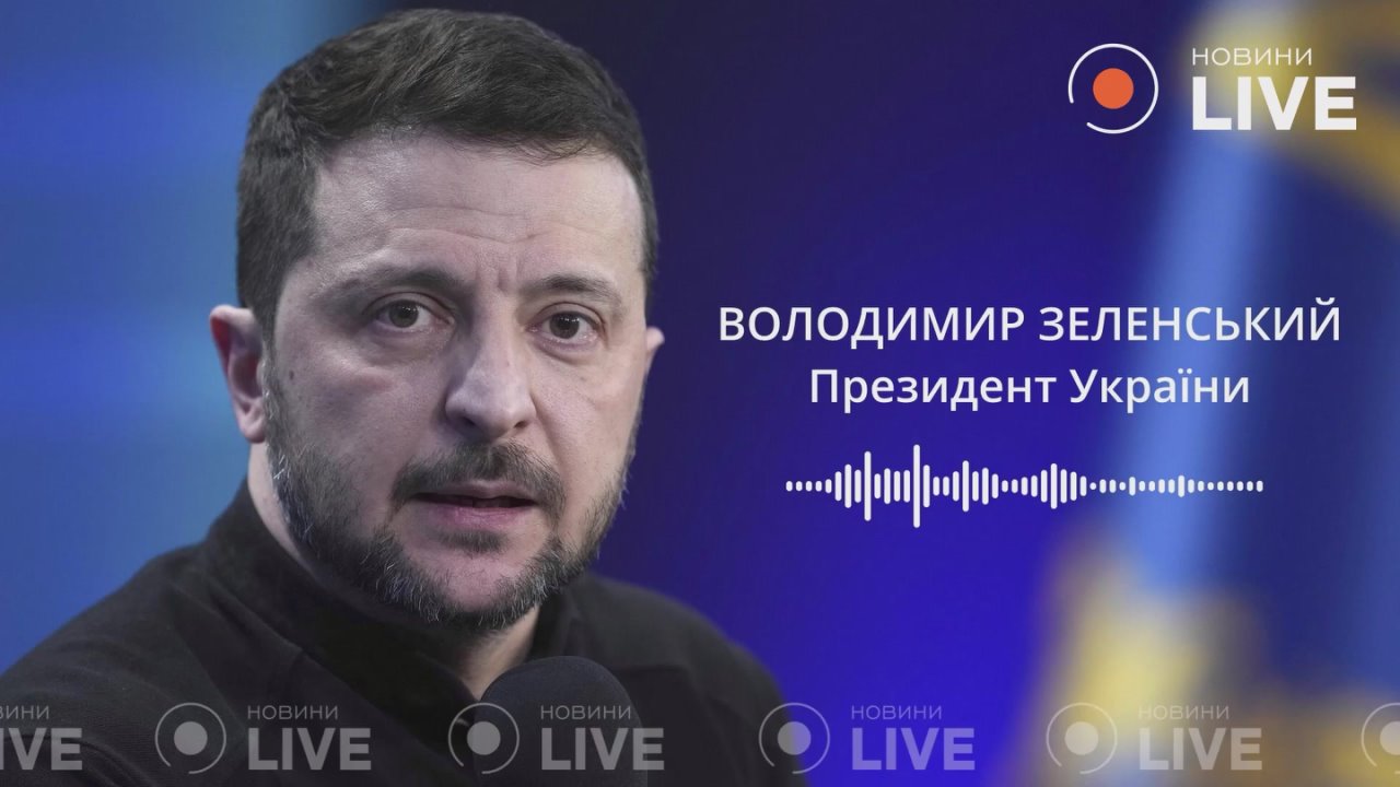 «Несправедливо»: Зеленский отказался от «тройного управления» Запорожской АЭС