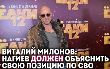 «Ему не давали индульгенцию»: в ГД отреагировали на слова Нагиева