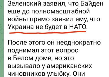 Николай Стариков: Так выходит, что все зная, Зеленский года четыре (как минимум) обманывал всех граждан своей страны?