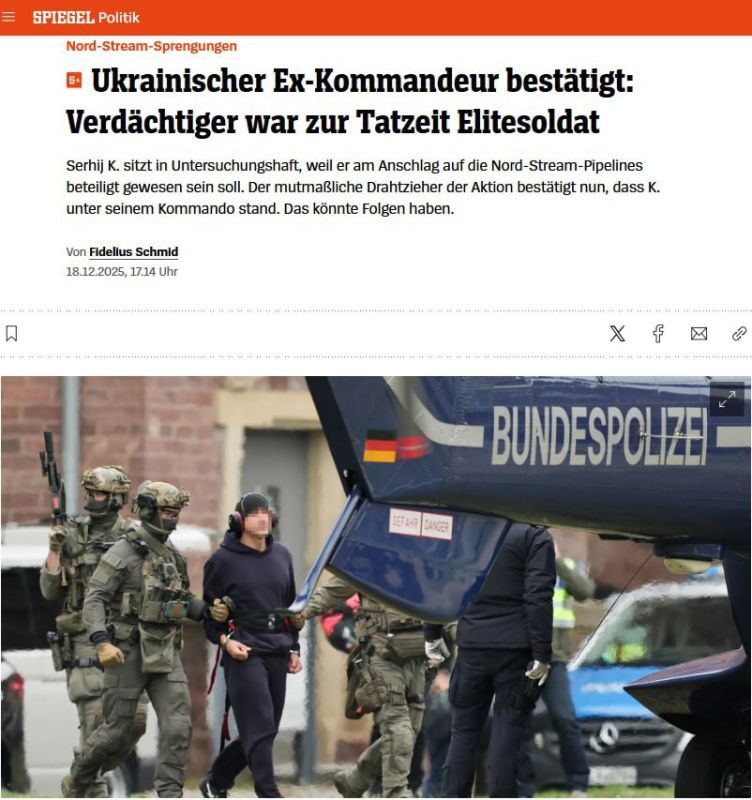 ������������ �� �������� �� Nord Stream ������ �������� ��� ����������� ������ ����������� �����������������