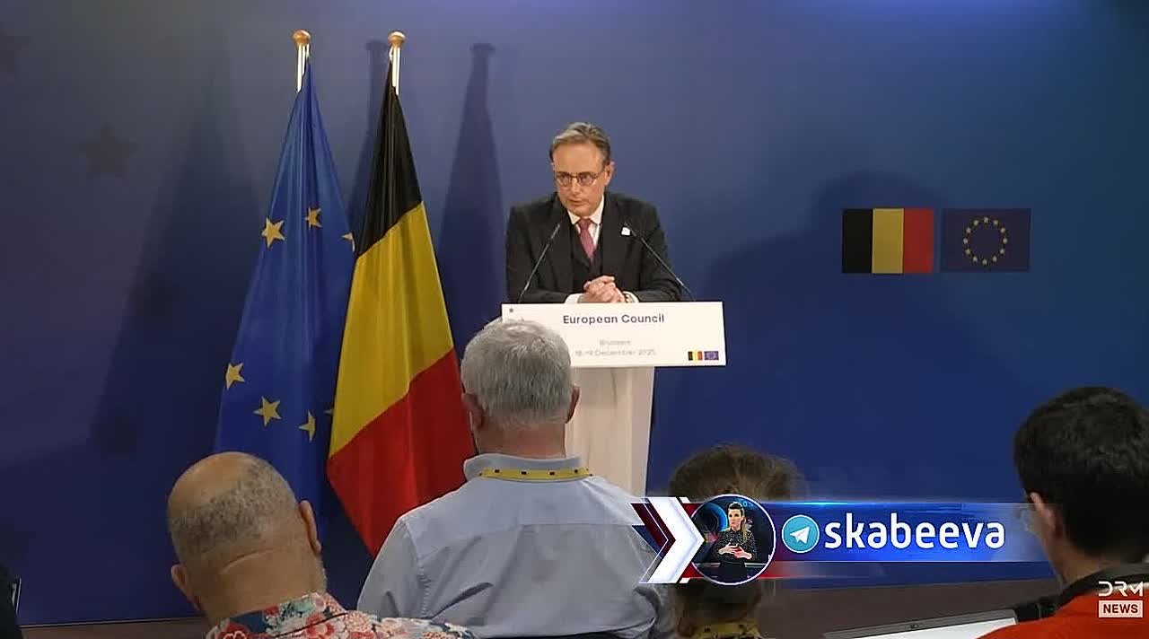 Де Вевер советует Зеленскому и другим сторонникам кражи активов не жаловаться на решение Европейского совета