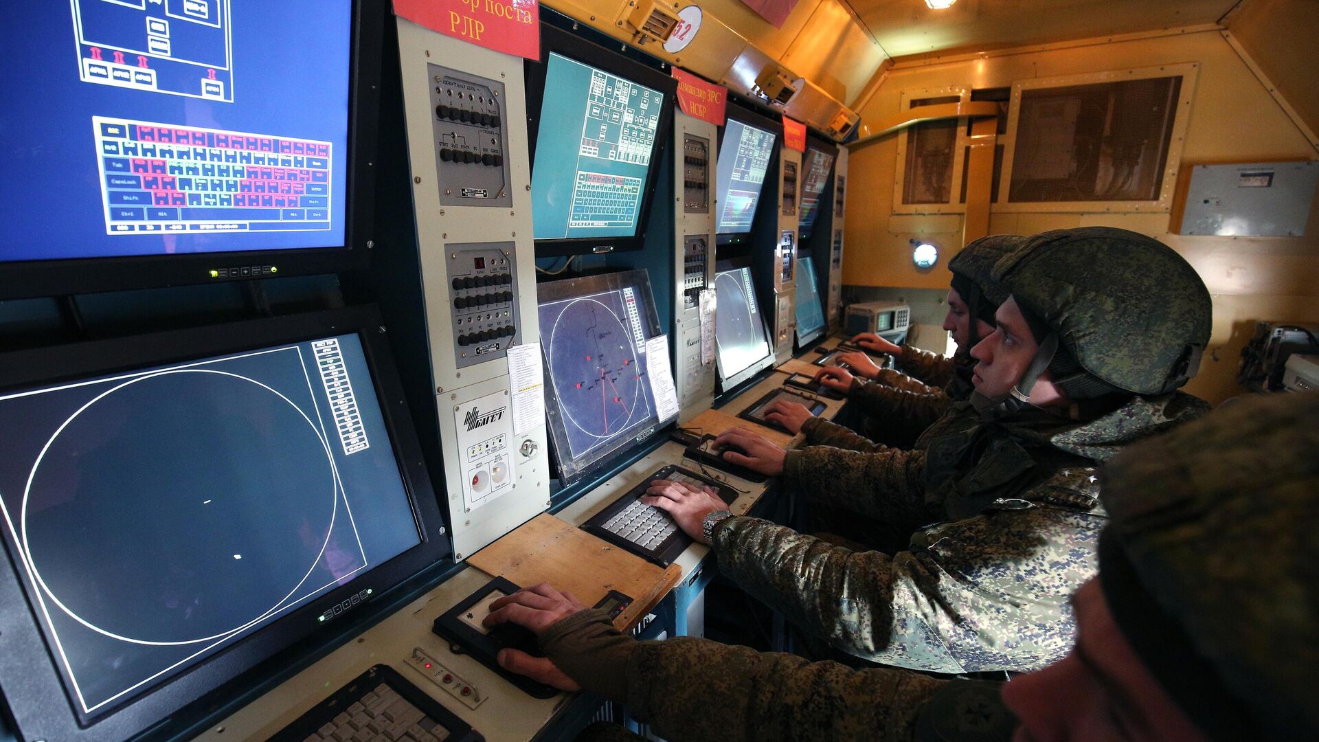 Работа ПВО и ограничения на полёты. Сводка угроз ракет и БПЛА по регионам России к этому часу