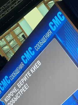 ����, ����, ����: ���-3 ����������� �� ���-���������� ������� �� ������ ����� � �������