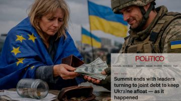 Единство до первого счёта: ЕС отступил, заняв сам у себя