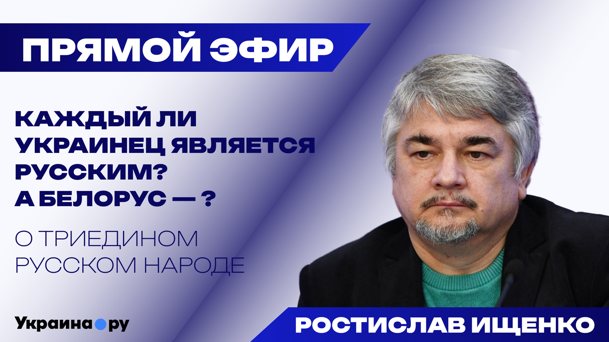 Харьков — ворота в Новороссию! Ищенко о ценности этого региона для России