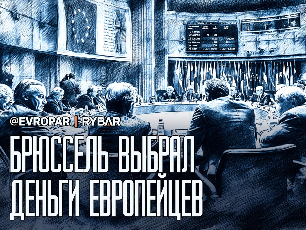 Киев получит деньги. но не российские активы