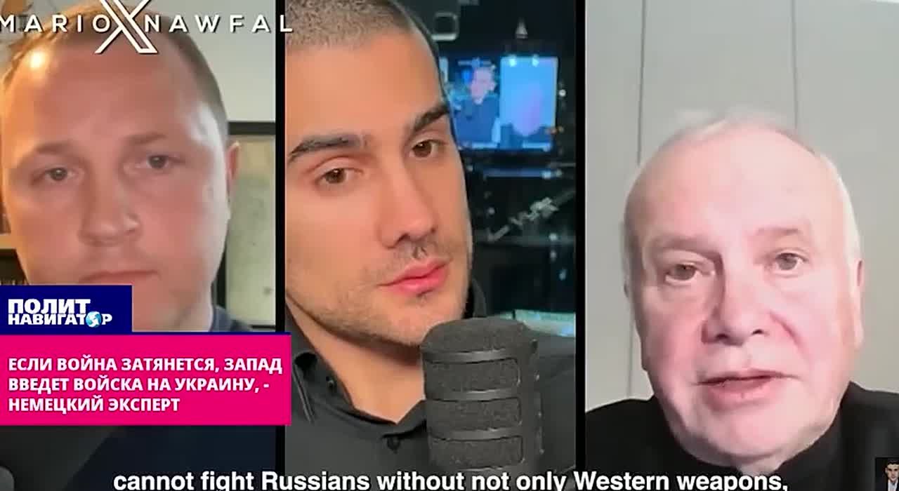 Если война затянется еще на год, Запад введет войска на Украину, – немецкий эксперт
