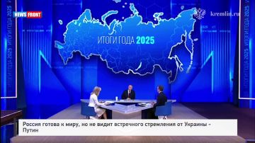 Россия готова к миру, но не видит встречного стремления от Украины – Путин