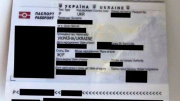 В США опубликовали фото паспортов трех украинок и россиянки по делу Эпштейна