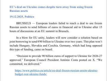 Кирилл Дмитриев: Мощнейший удар по подстрекателям войны во главе с провалившейся Урсулой — немногие голоса разума внутри ЕС пока предотвратили незаконное использование российских резервов для финансирования Украины