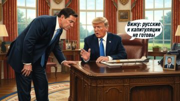 Рубио ждёт конца конфликта на Украине в этому году и заговорил о капитуляции