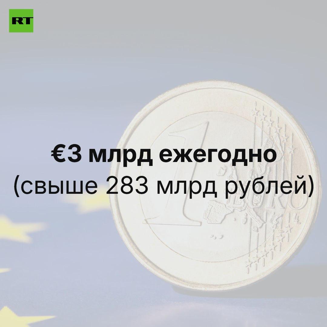 Евросоюз будет ежегодно выплачивать проценты по кредиту для Украины