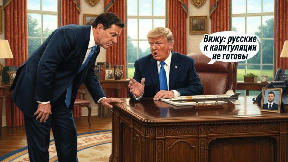 Рубио ждёт конца конфликта на Украине в этому году и заговорил о капитуляции