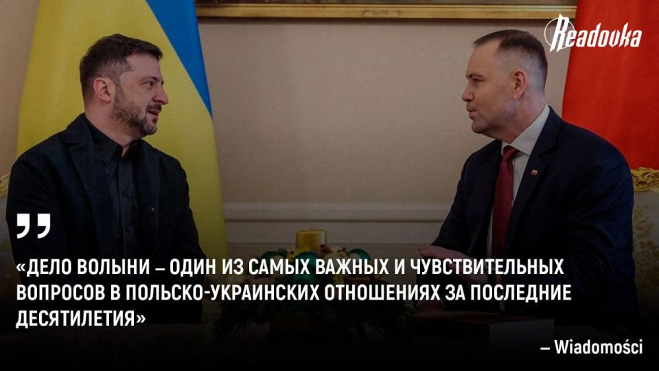 Президент Польши напомнил Зеленскому о давних разногласиях и подарил книгу о Волынской резне