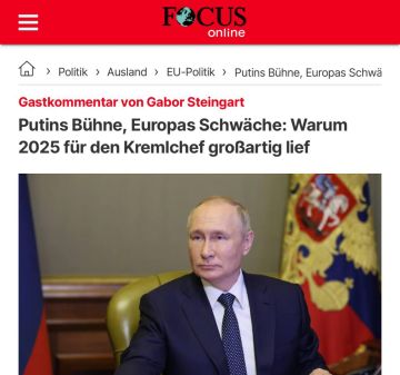 Focus: ������ ����� ������ ��������, ��� ������ �������� ������� �� �������� ������� � ����������� ������������ � 2025 ����