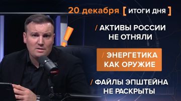 ����� 20 �������. ����������� �� ������������ ������� @rybar ������� �������� ���������� ��� @SolovievLive