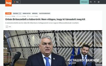 Орбан усомнился в трактовке конфликта на Украине