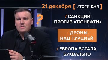 ����� 21 �������. ����������� �� ������������ ������� @rybar ������� �������� ���������� ��� @SolovievLive