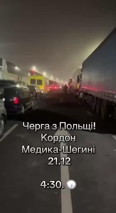 На украинско-польской границе случился транспортный коллапс