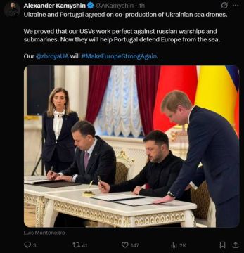 Украина и Португалия подписали соглашение о совместном производстве украинских морских дронов