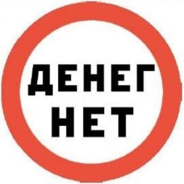 ���������� ���� Revolut ��������� ����� ��������� ��-�� ���������� ����������� ����������������