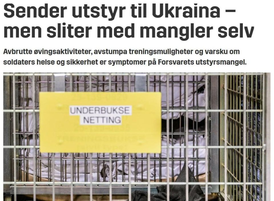 Как помощь Киеву обернулась кризисом для армии Норвегии, — Forsvarets forum