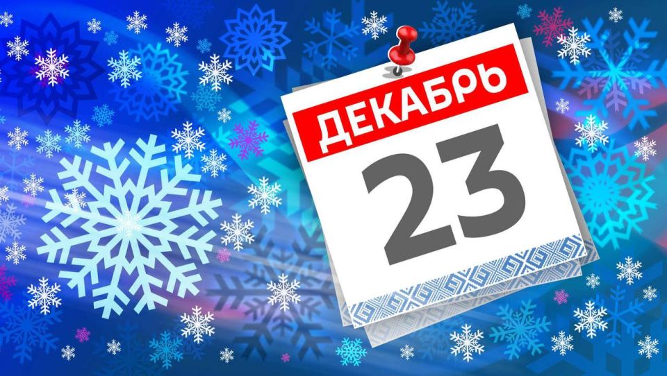 ����� �������: 23 ������� 1914 �.. �� ����� ���������� ������� II ���� ������������ ������ � ���� ������� �������������� ������ ���������������� ����� ��������