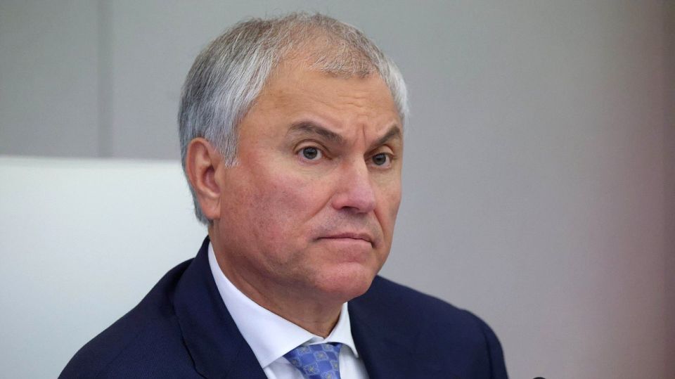 Председатель ГД: Россия никогда не была врагом для Европы