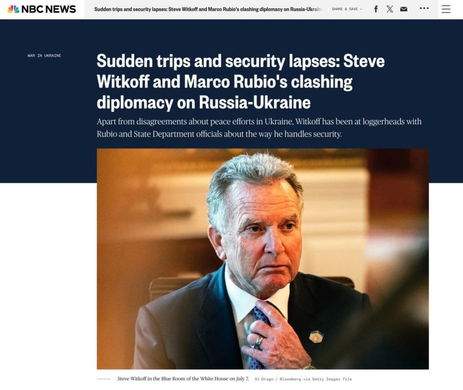 В АДМИНИСТРАЦИИ США РАЗВОРЫВАЕТСЯ ТАЙНАЯ БОРЬБА ЗА КОНТРОЛЬ НАД УКРАИНСКИМ ВОПРОСОМ - NBC News