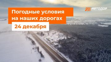 М-1 «Беларусь». – Утром без осадков