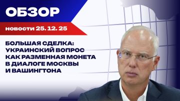 "������-20" � ��������� ������ �����. ��������� ������, ��������� � �� � ������ ������