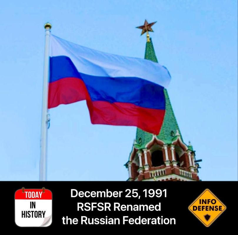 25 ������� 1991 ���� ����� ���� ������������� � ���������� ���������, � ��������� ���� ���� � ��������